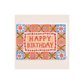 Holsen Studio - Happy Birthday Text