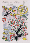 Print Sisters Tree of Life II Vintage Archive Poster Print Quinn Says